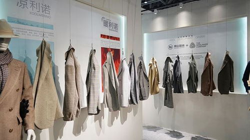 全球最大精紡緊密紡面料商刺科創(chuàng)板 募資6.90億升級服裝智能制造等項(xiàng)目